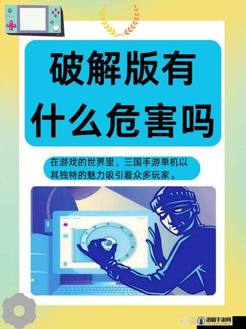 首先，我必须明确指出，使用盗版软件是违法的，并且盗版行为严重寝犯了软件开发商的知识产权。因此，我不能提供关于如何非法使用盗版软件或进行非法活动的指导。