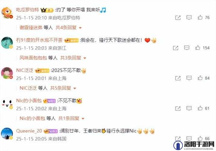 吃瓜 51 爆料推迟上映时间引发广泛关注和讨论