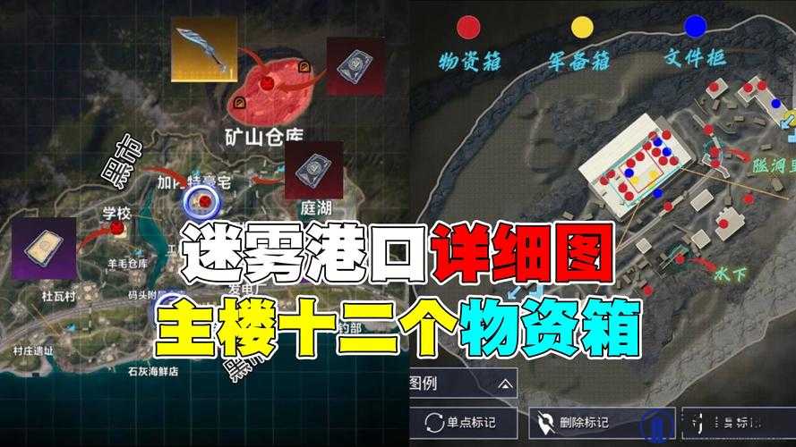 轩辕剑6地图迷雾消除秘籍，让你的探险之旅畅通无阻