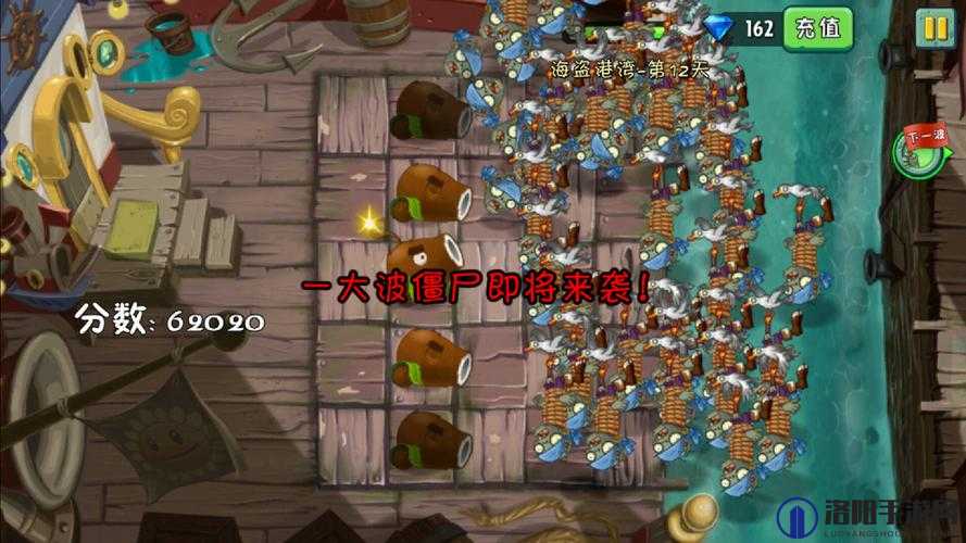 植物大战僵尸2加农炮之战，揭秘海鸥僵尸的进攻轨迹