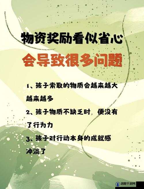 青春期女孩怎么奖励自己：探索自我激励的多种方式