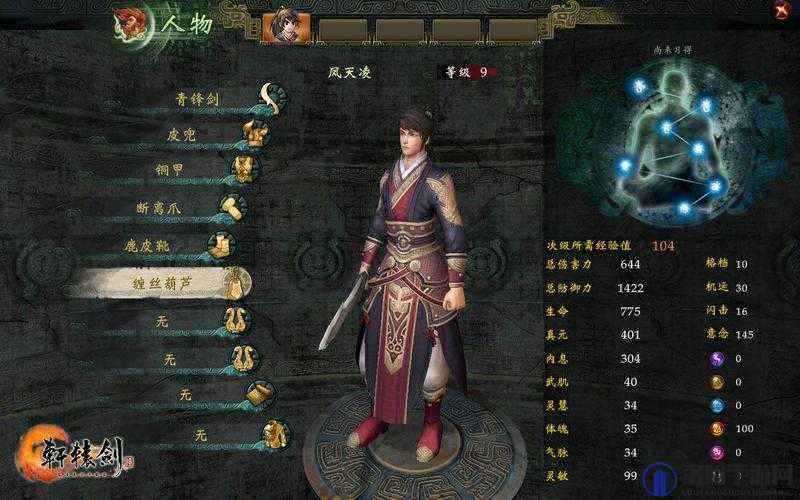 轩辕剑6游戏深度解析,被三个小孩围住走不了的奇妙遭遇