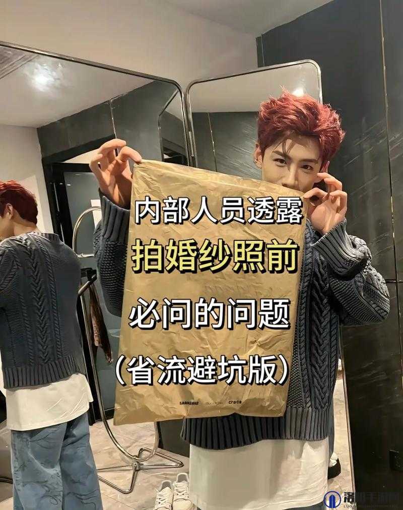成免费的 CRM 透露不直播后就会婚嫁这到底是怎么回事呢