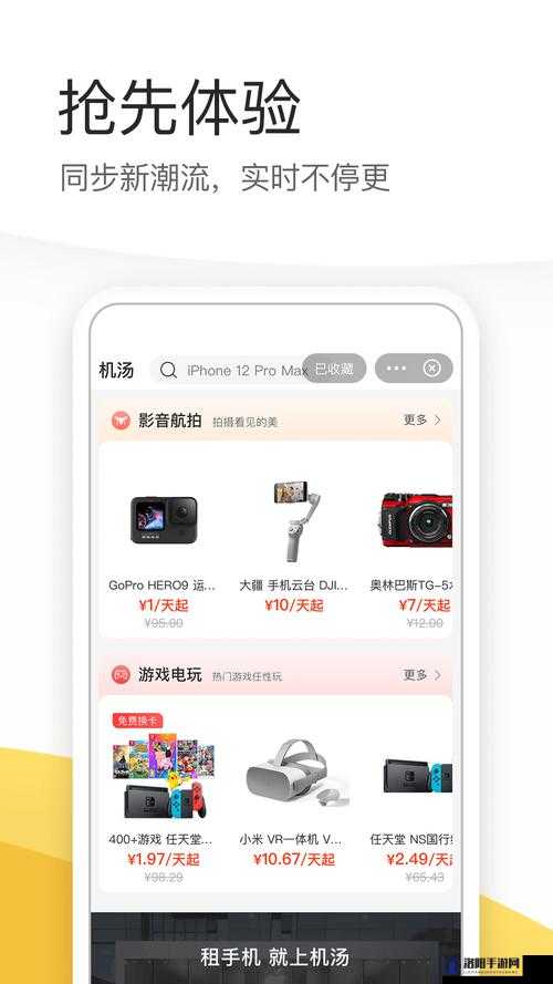 成品网源码 78w78 独特功能：畅享个性化互联网体验