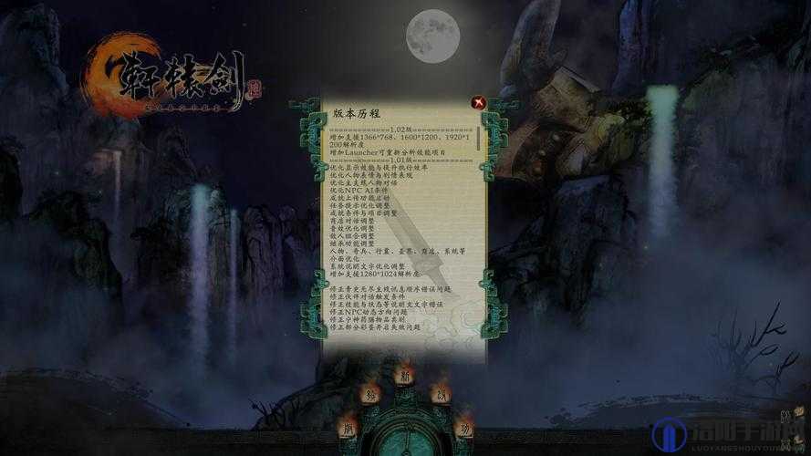 轩辕剑6全屏死机怎么办？全面解析与解决方案