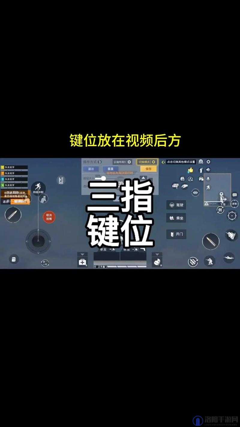 轩辕剑6操作指南，键盘键位全面介绍
