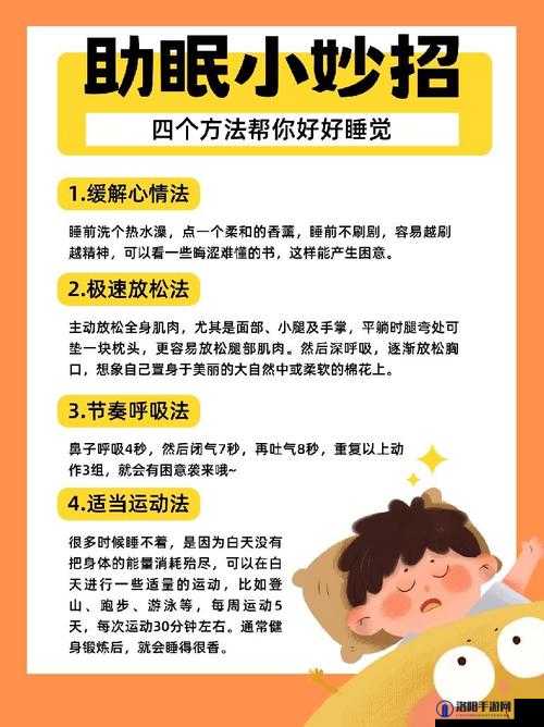 一边伸舌一边喘气助眠：全新独特的助眠方式探索