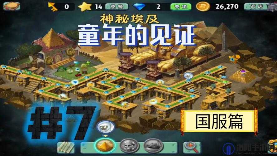 植物大战僵尸2中文版埃及种子保卫战第三天怎么过