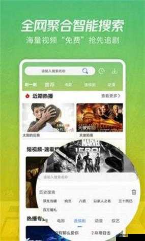 秋葵视频永久无限解锁版苹果下载安装：轻松获取无限制观影体验