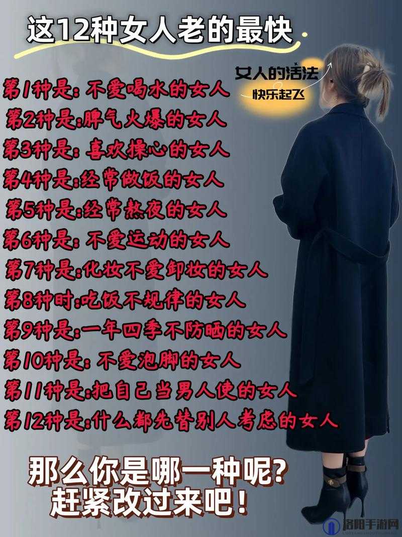 女人被深耕：是对女性的尊重还是伤害？点击直达网址
