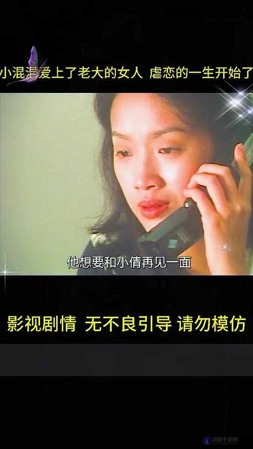 无限影视之精彩剧情呈现与深度剖析解读