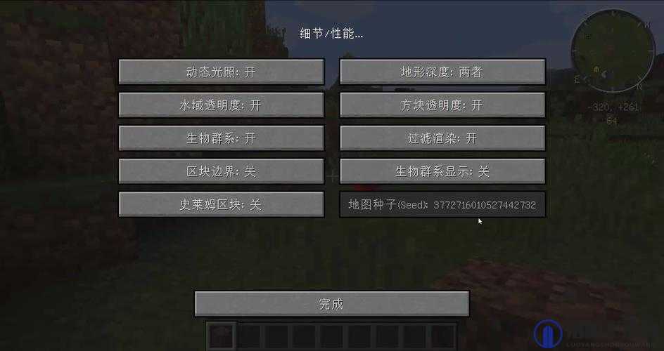 地牢围攻2ATI显卡字体模糊？这里有妙招！