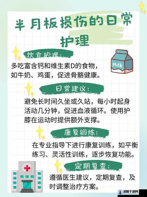 疼疼疼痛痛痛痛痛安全方问：全方位保障安全之策