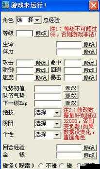 轩辕剑6激活教程