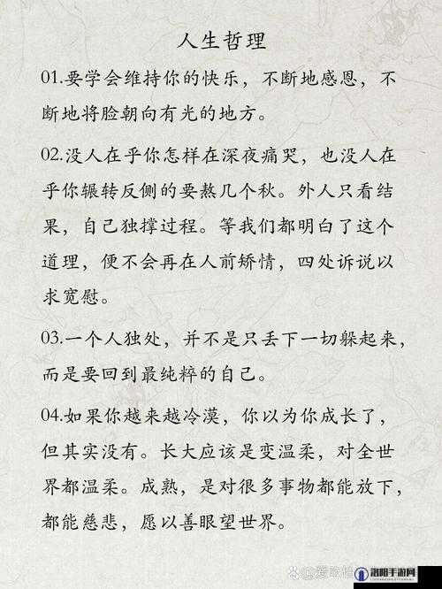 从后面抱着妈妈突然脸一红将无限期下架：背后故事引人深思