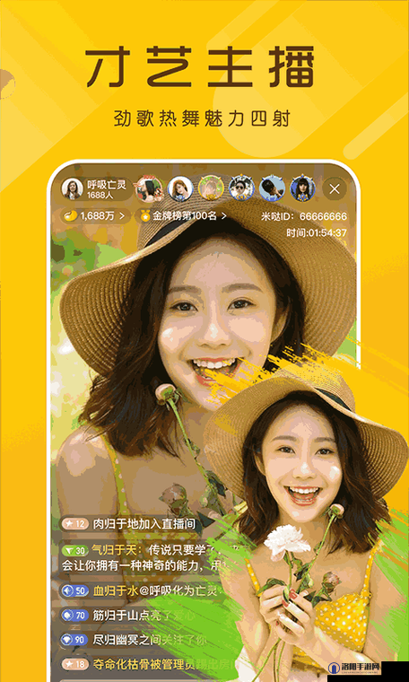 向日葵草莓榴莲 APP：畅享独特魅力的应用之旅