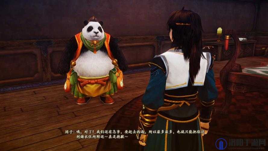 古剑奇谭2试玩版宝箱攻略2，竹笋包子号宝箱全收集