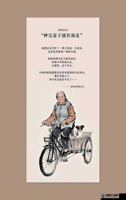 抵押朋友的麦子后会引发怎样的后果和故事
