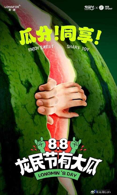 今日大瓜热门大瓜必看大瓜：精彩瓜事不容错过