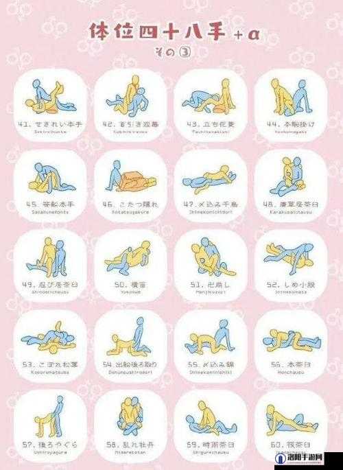 情侣间晚上的趣味运动：提升感情的小秘诀