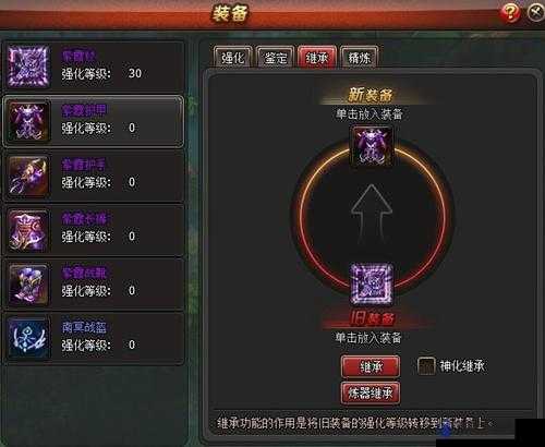 盗贼遗产手柄设置方法，打造你的专属游戏神器