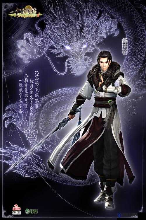 古剑奇谭2作为一款深受玩家喜爱的角色扮演游戏，其画面精美、剧情丰富，但在某些情况下，玩家可能会遇到帧数不稳定或偏低的问题，影响游戏体验。为了优化游戏性能，提高帧数，以下是一些实用的方法和建议。