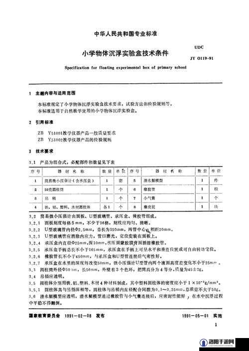 优良 rb 浇灌 jy 体系沉浮：探究其背后的原因与影响