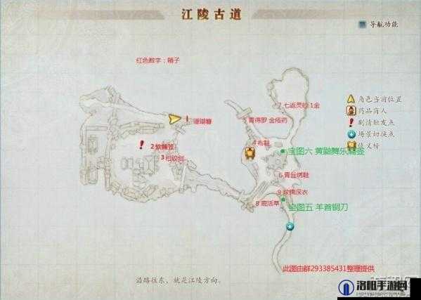 古剑奇谭2试玩版，长安宝箱全收集探险指南