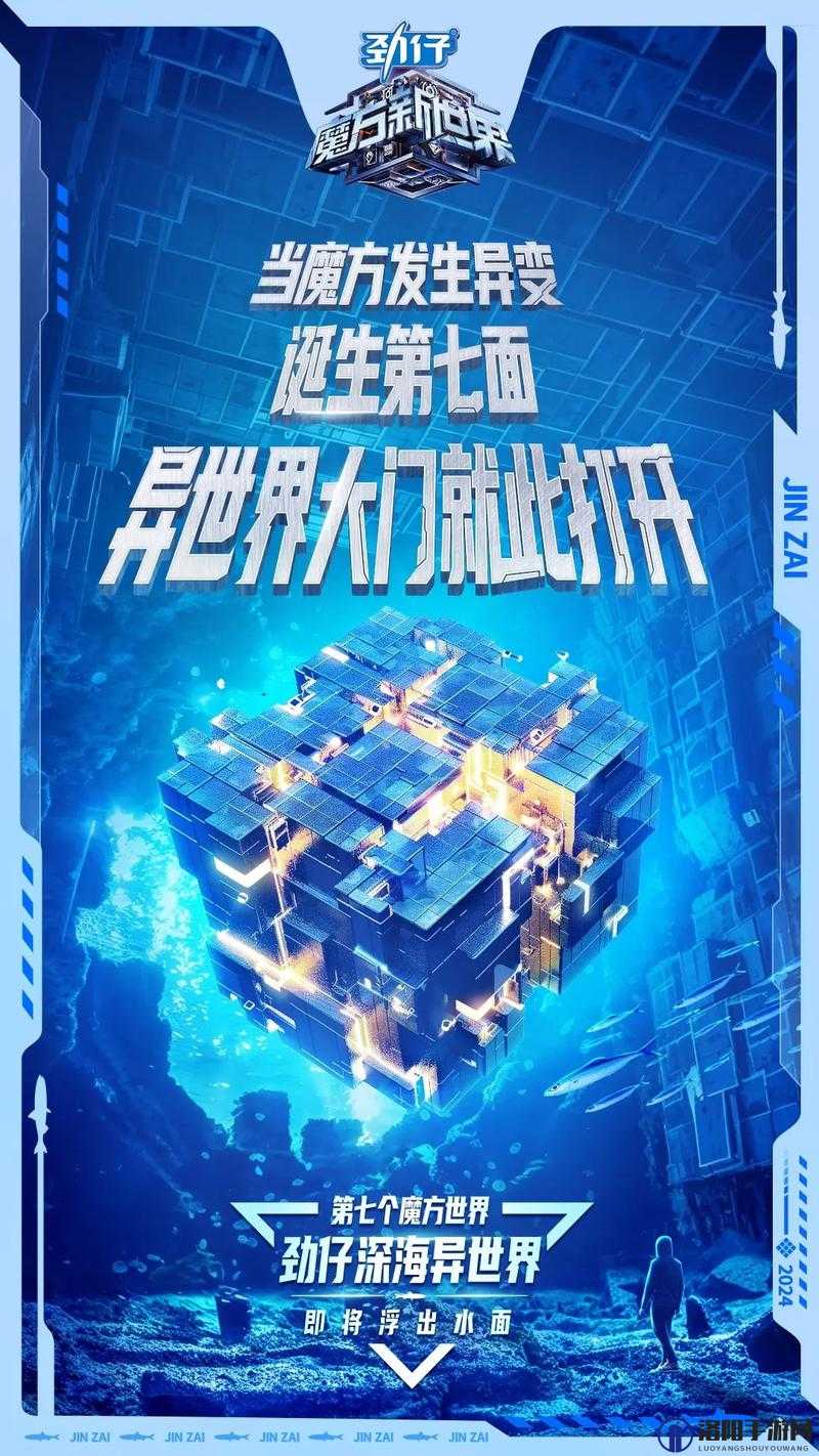 魔方世界2，揭秘盗贼飞行bug的奇幻之旅