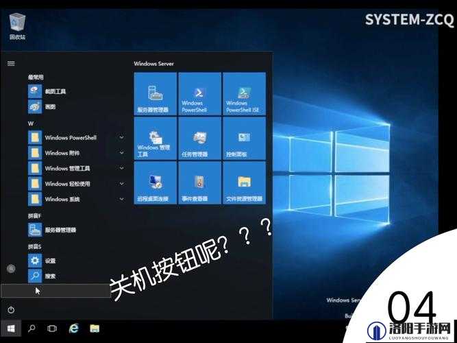 Windows-Server 日本版即将上线，中文字幕同步推出