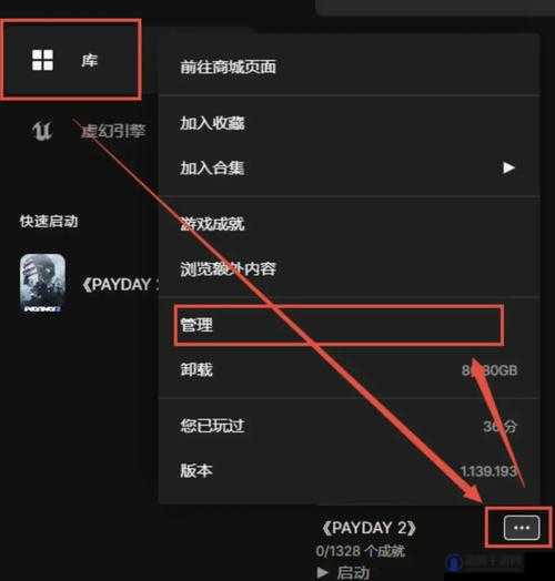 收获日2，四大职业技能深度解析与翻译