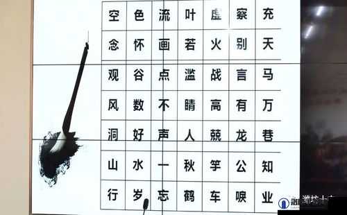 疯狂猜成语，石头与水的智慧碰撞答案揭秘