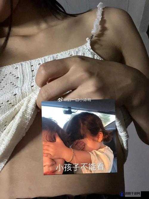 小孩子禁止看的东西永久免费- 慎入
