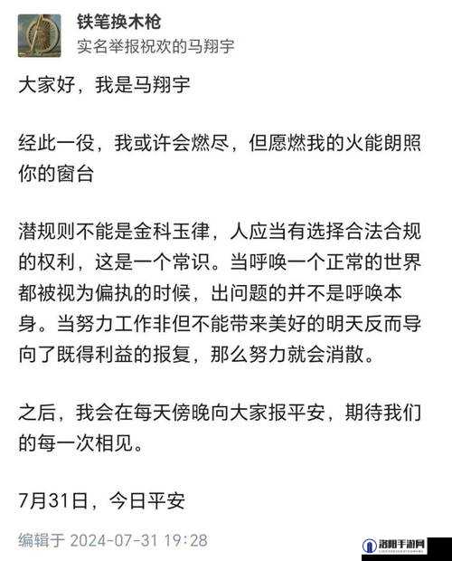贪得 1V3：一场令人惊叹的实力对决大戏