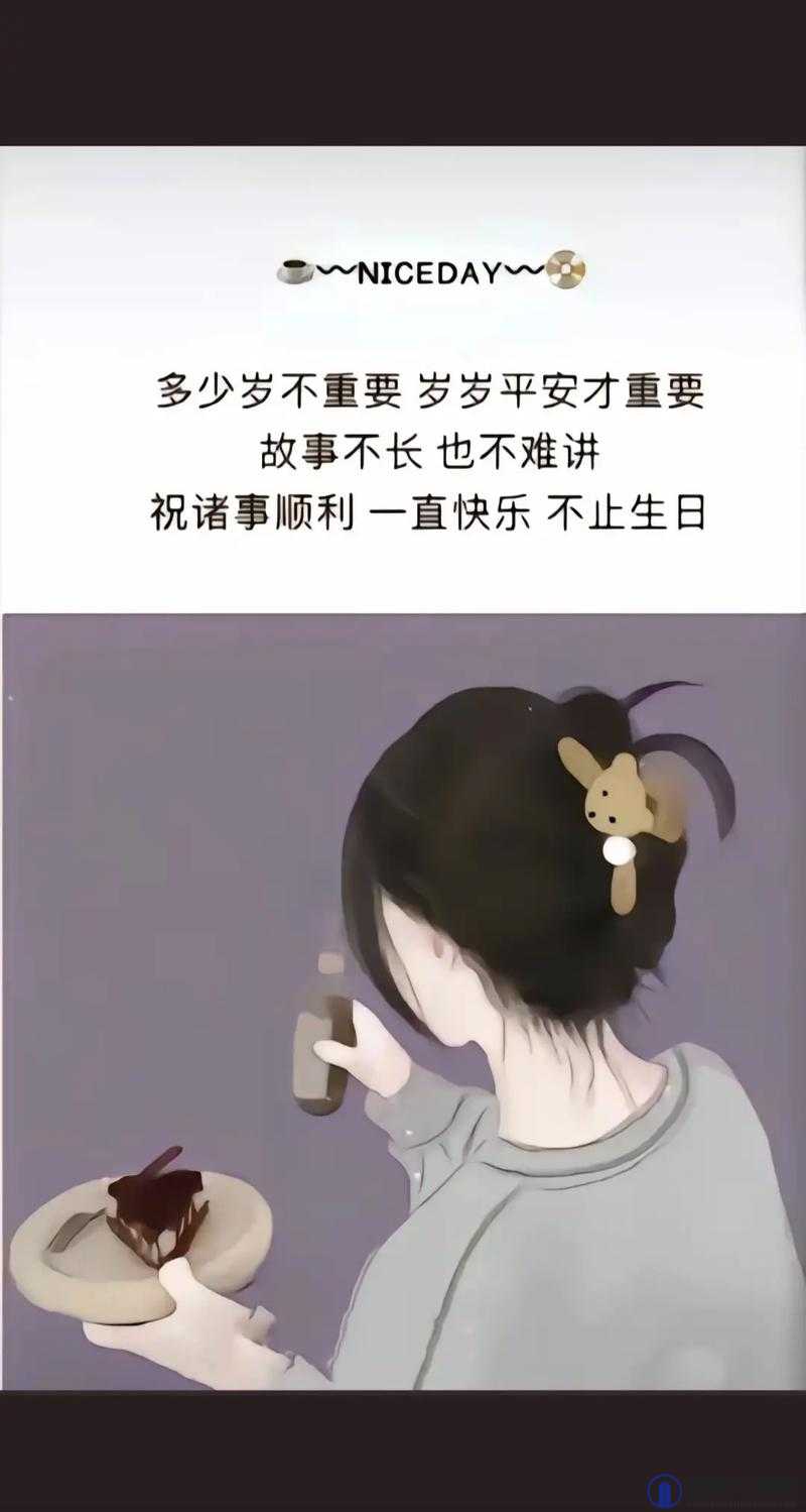 已满十八岁请带好纸 青春路上莫忘妥善处理