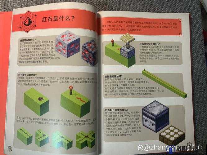 我的世界红石挖掘全攻略，深入矿洞，探寻红石奥秘