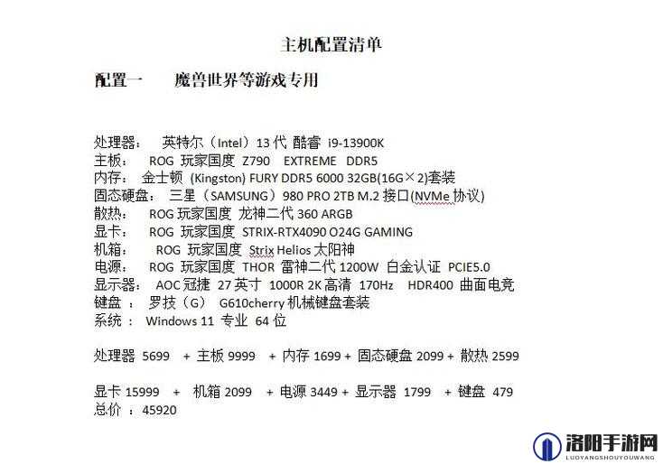 城堡游戏配置揭秘，最低电脑配置要求大公开