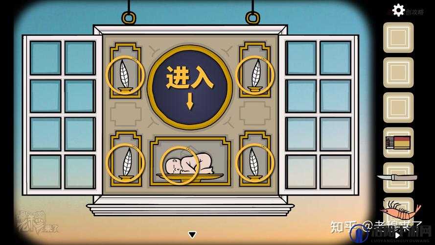 房间的秘密 3 第四章图文攻略：揭示隐藏线索的关键步骤