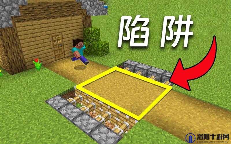 我的世界怎么做陷阱，制造陷阱全攻略