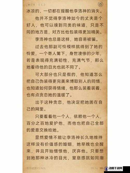 家雀儿-1V2 精彩对决一触即发