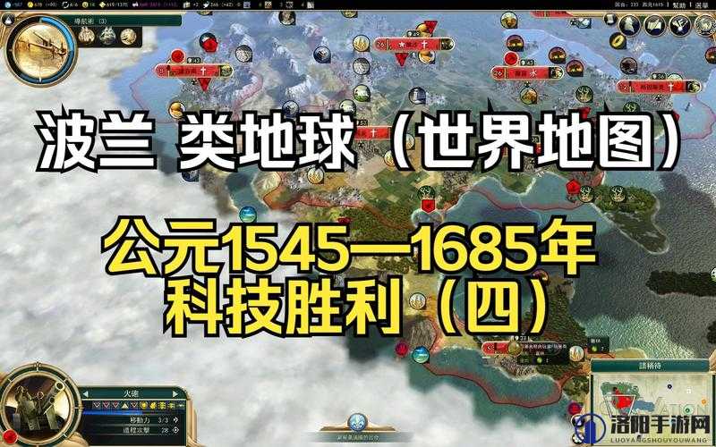 文明5,美丽新世界100回合心得