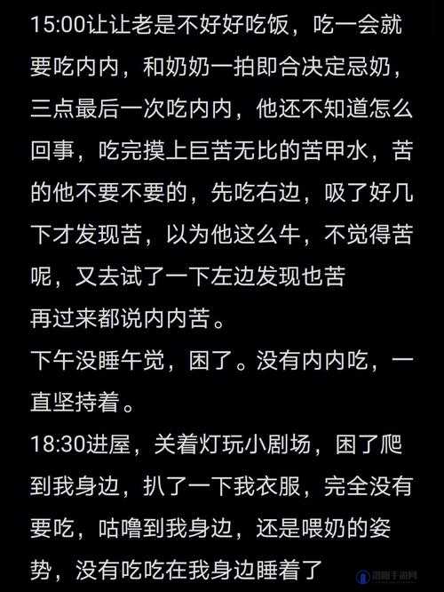 奶瘾与骨科的奇妙交织：探寻其中的奥秘与关联