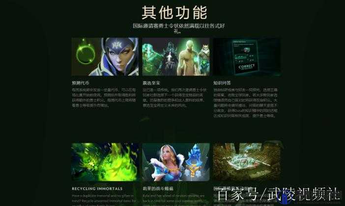 DOTA2小绿本，解锁游戏新境界的钥匙