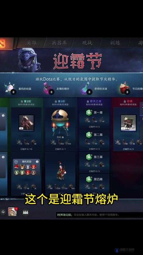 DOTA2宝箱怎么打开,详细指南与攻略