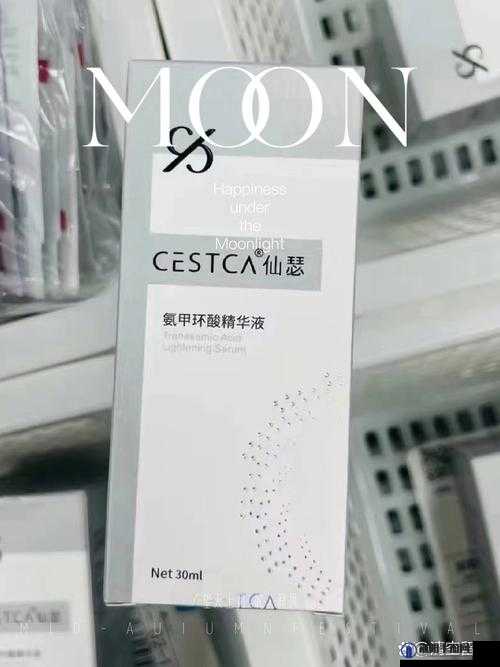 探秘亚洲精华国产精华液：解密其神奇护肤功效