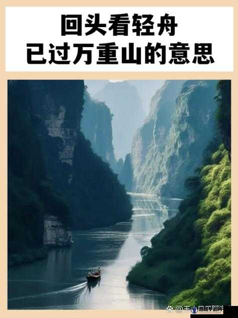 突破那薄薄的一层阻碍：勇敢跨越人生道路上的艰难险阻