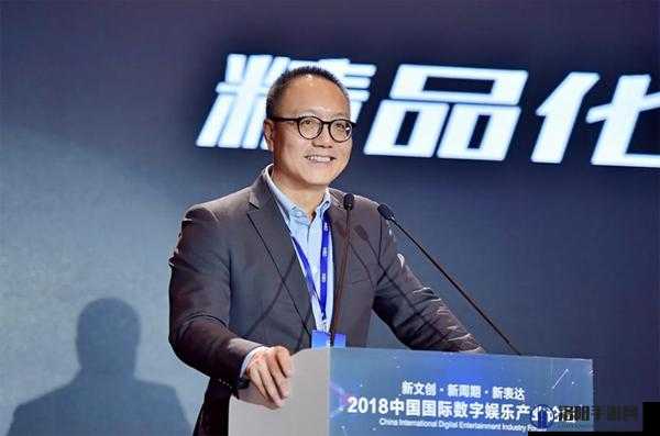 完美世界 CEO 萧泓：引领游戏行业创新发展之路