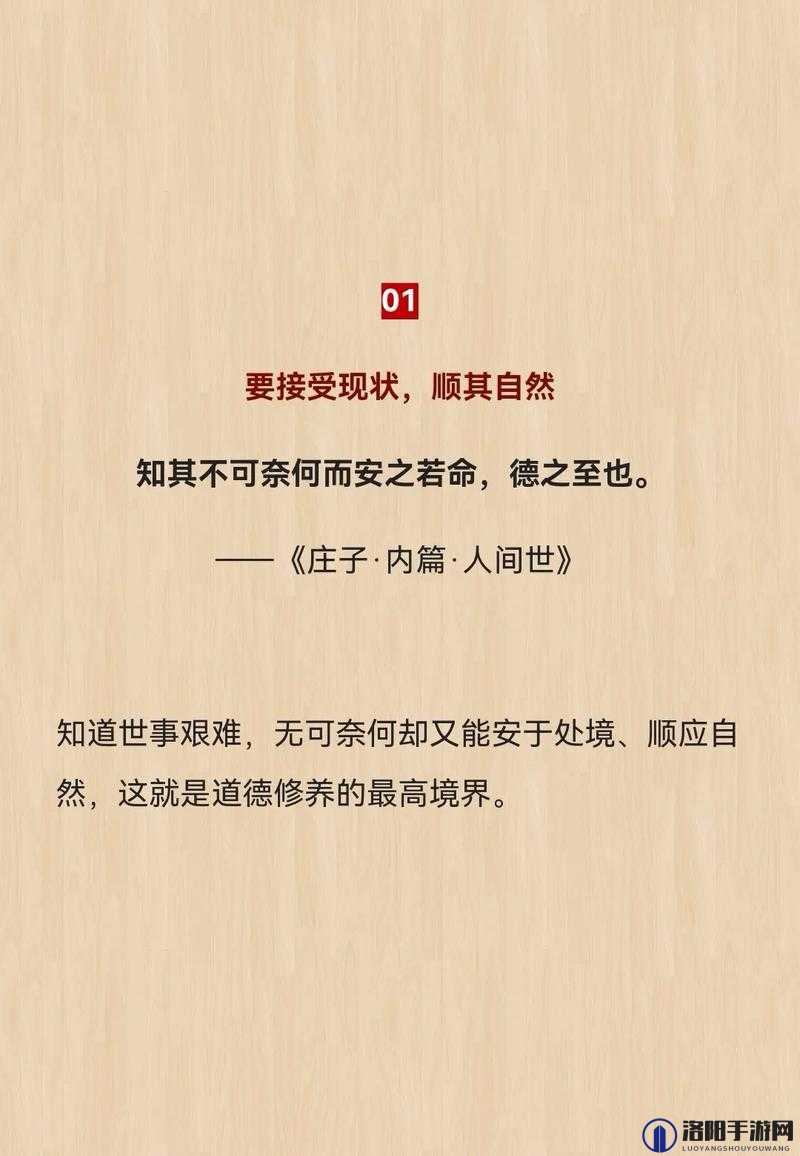 久久成熟德兴若自然矣：探究其中蕴含的深刻哲理与智慧