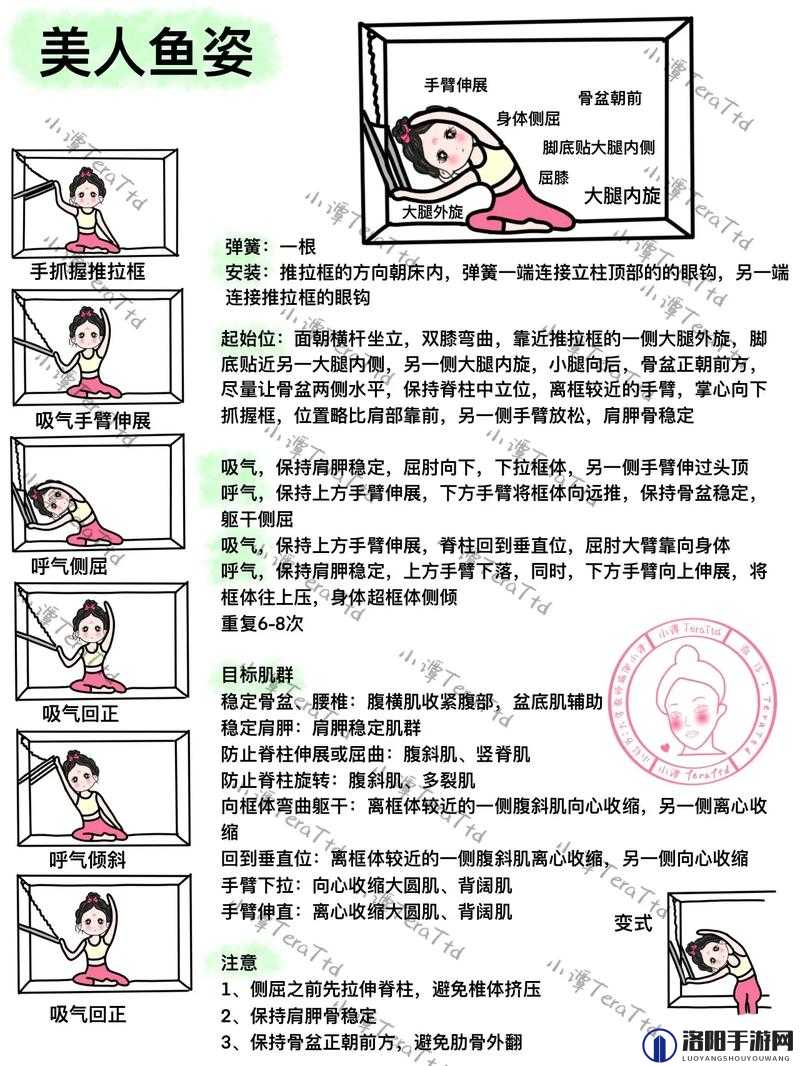 床上吸功和夹功怎么练：详细教程与注意事项大揭秘