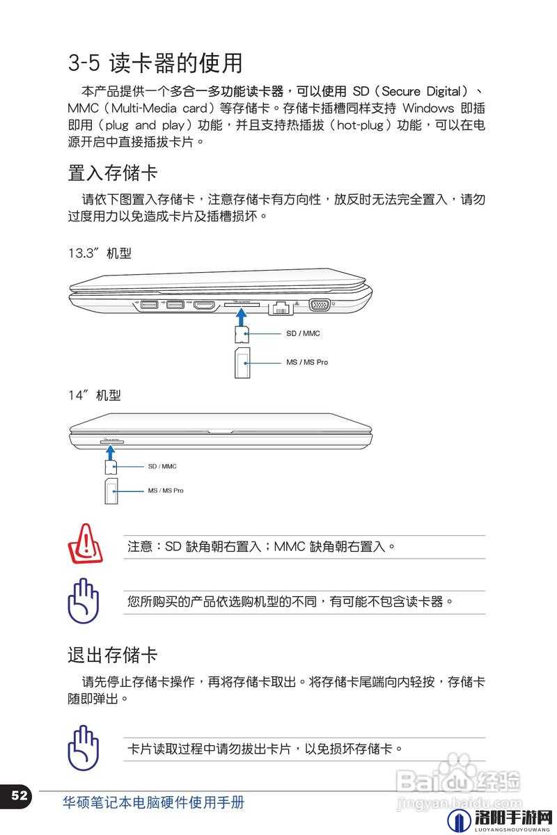 成色好 p31s 笔记本深度评测：全方位详细解读与分析
